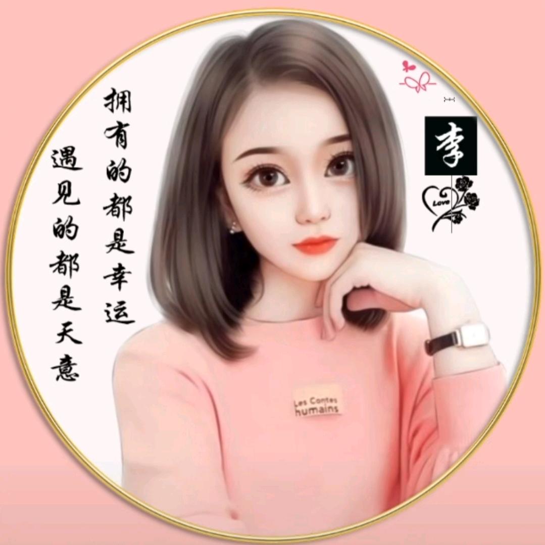 @༊🌺ꦿ꯭꧔ꦿ᭄巩义李家菇涼꧔ꦿএ᭄