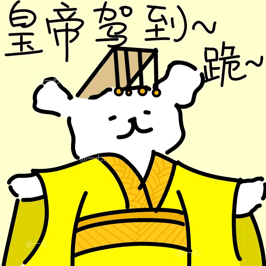 发生什么事了～