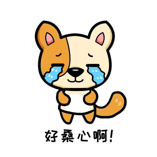 29岁7777