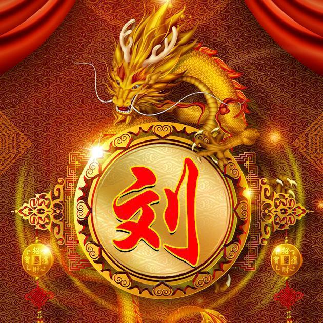 刘德华。。。。