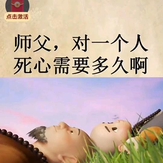 😽放手也是一种选择