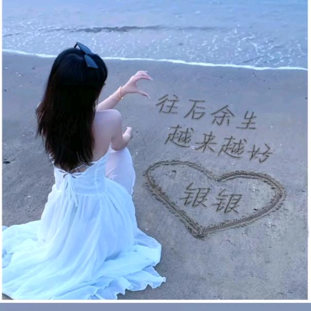 @余家二小姐🧜‍♀️