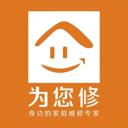 水电暖维修-管道疏通