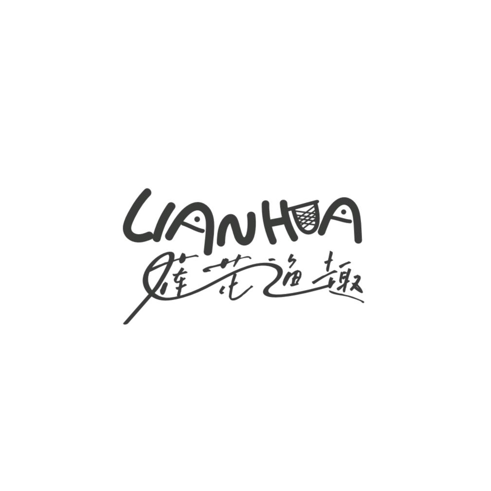 缙云县石笕生态强村集体经济发展有限公司
