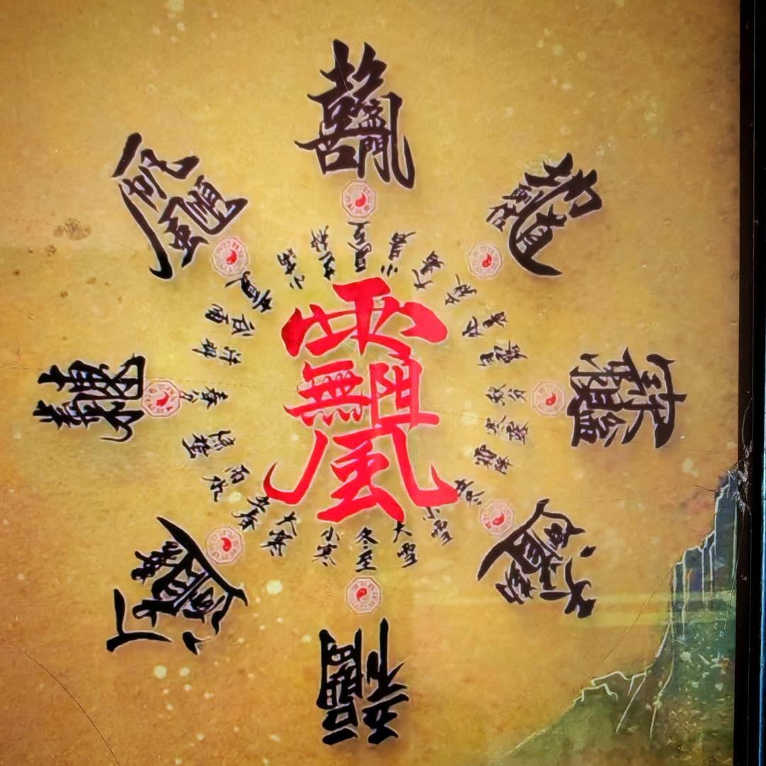 🔱果萍🔱