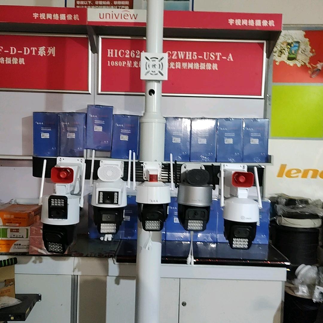 联想(荆紫关镇专卖店)官方号