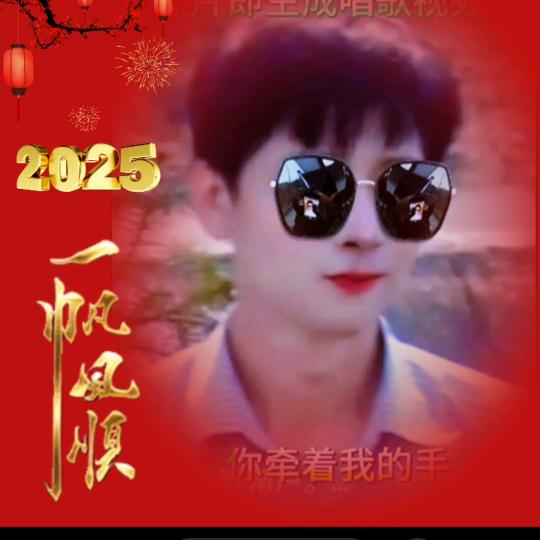竹寿