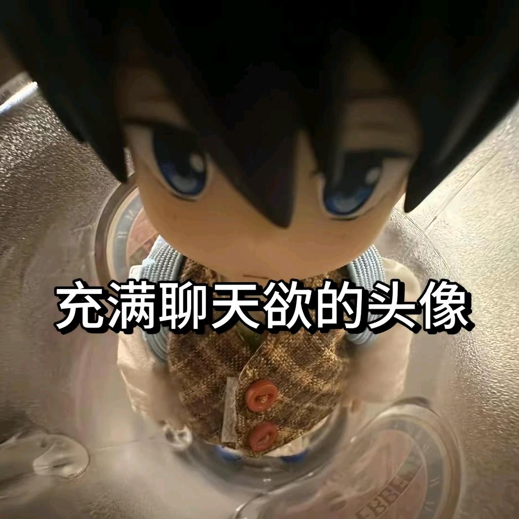 超级厨神罢了