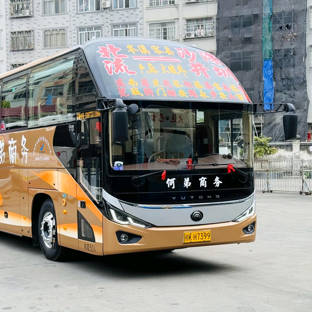 何弟商务（北流六靖⇆深圳惠州班车）
