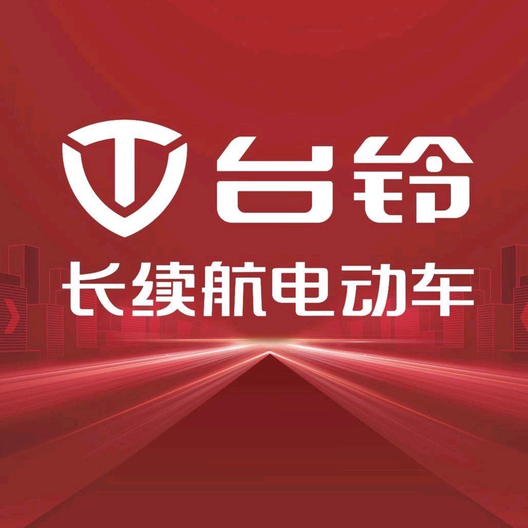 台铃电动车中信凯旋蓝岸店
