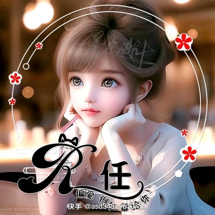 ꧔ꦿ℘᭄ᩚ꯭ᩚ一切随缘 ᭄ᩚ꯭ᩚ꧔ꦿ