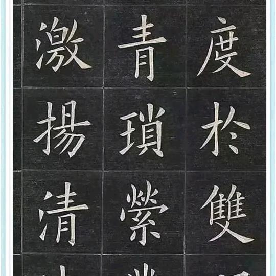 听心