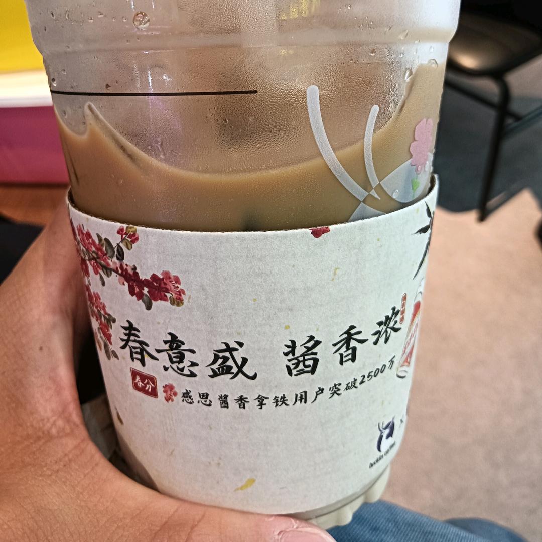 青春加油