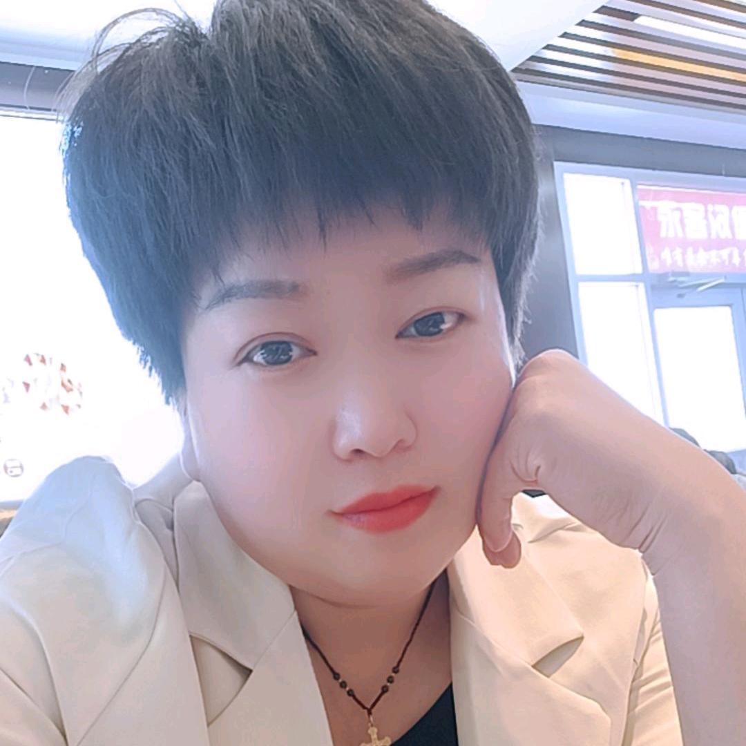 无怨无悔