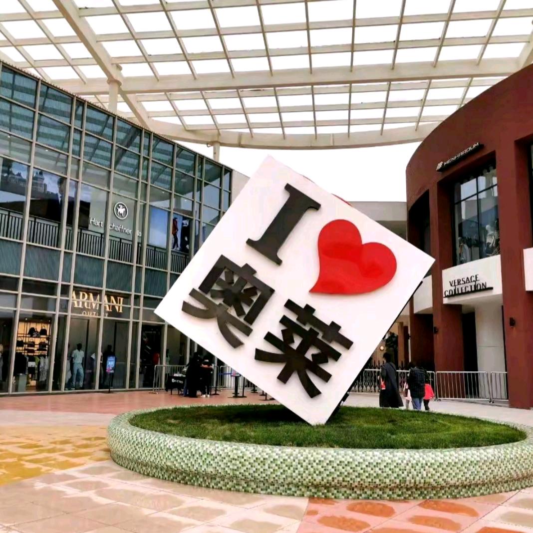 奥莱折扣清仓大号