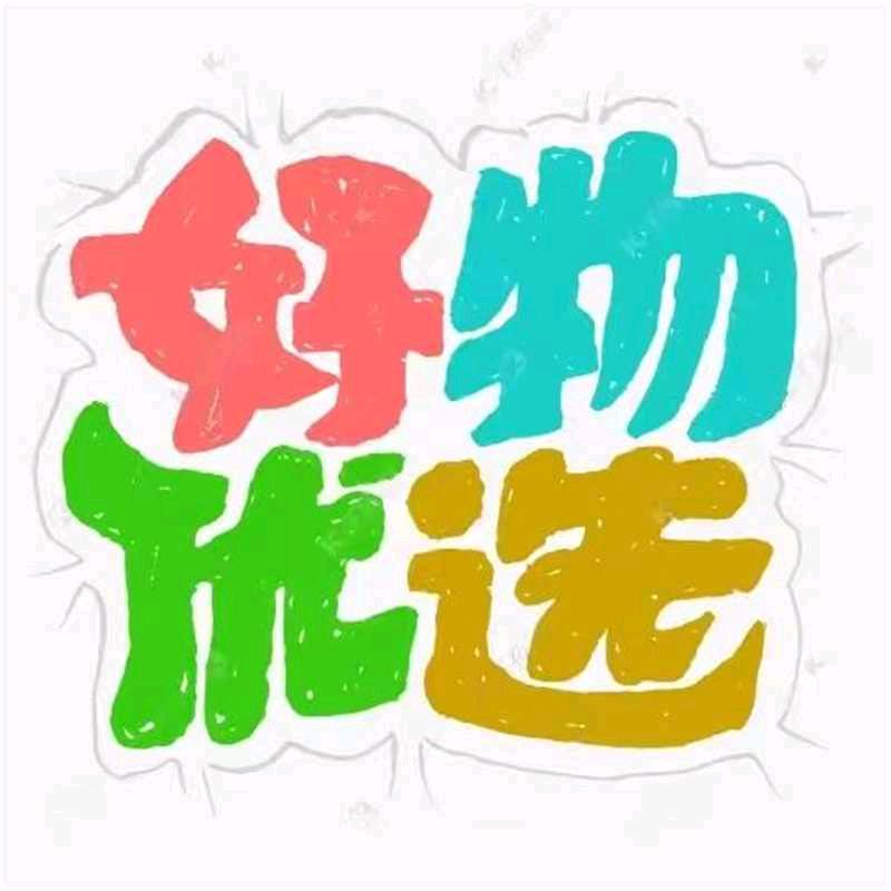 新农人老薛好物分享