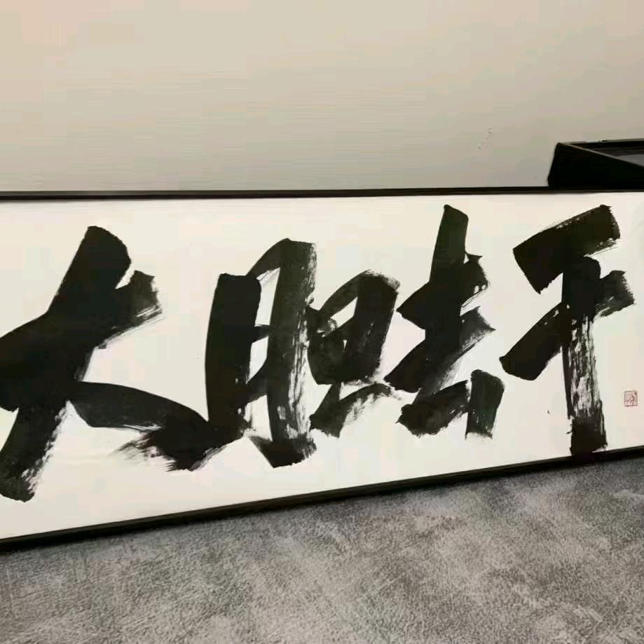北北不吃鱼