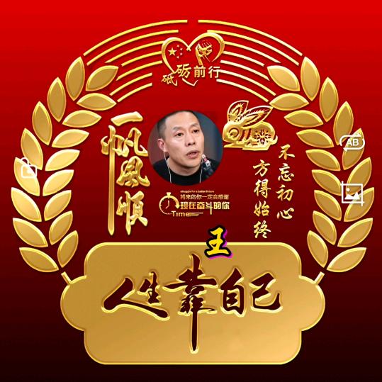 携手抱夕阳