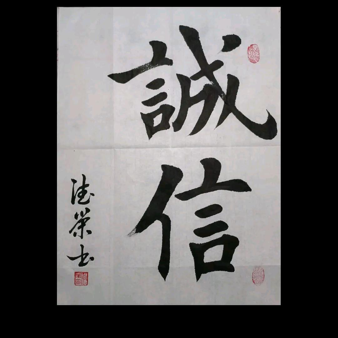 遵纪守法