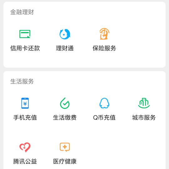 靠山山会倒靠人人会跑