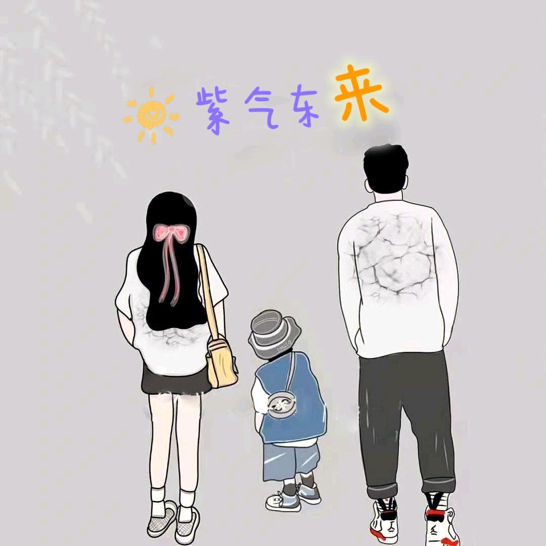 妖儿