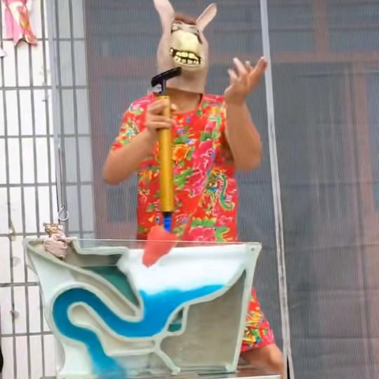 阿李马桶管道疏通(早上6:30分开播)