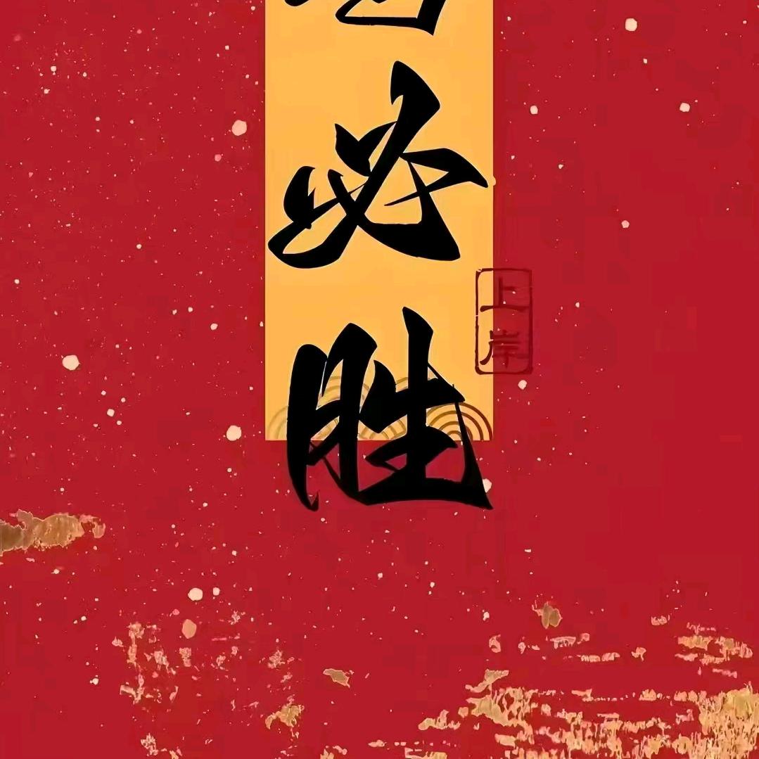 格林私塾教育升学规划