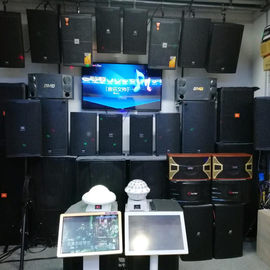 昌源专业音响