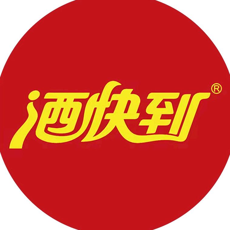 酒快到官号