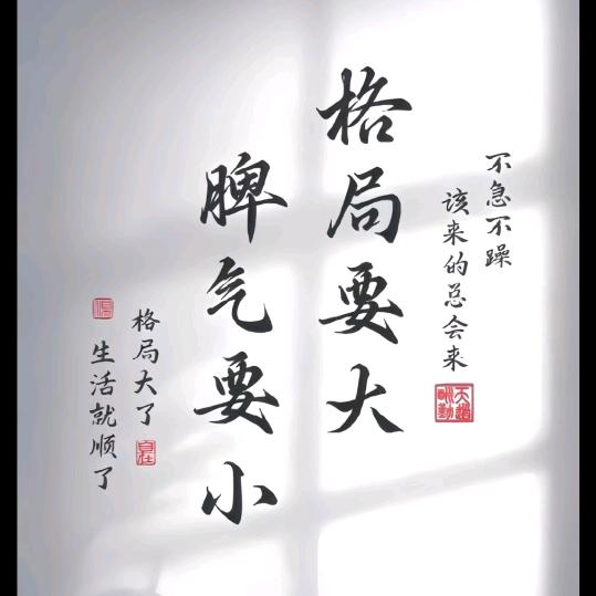 （胡家）/九少爷