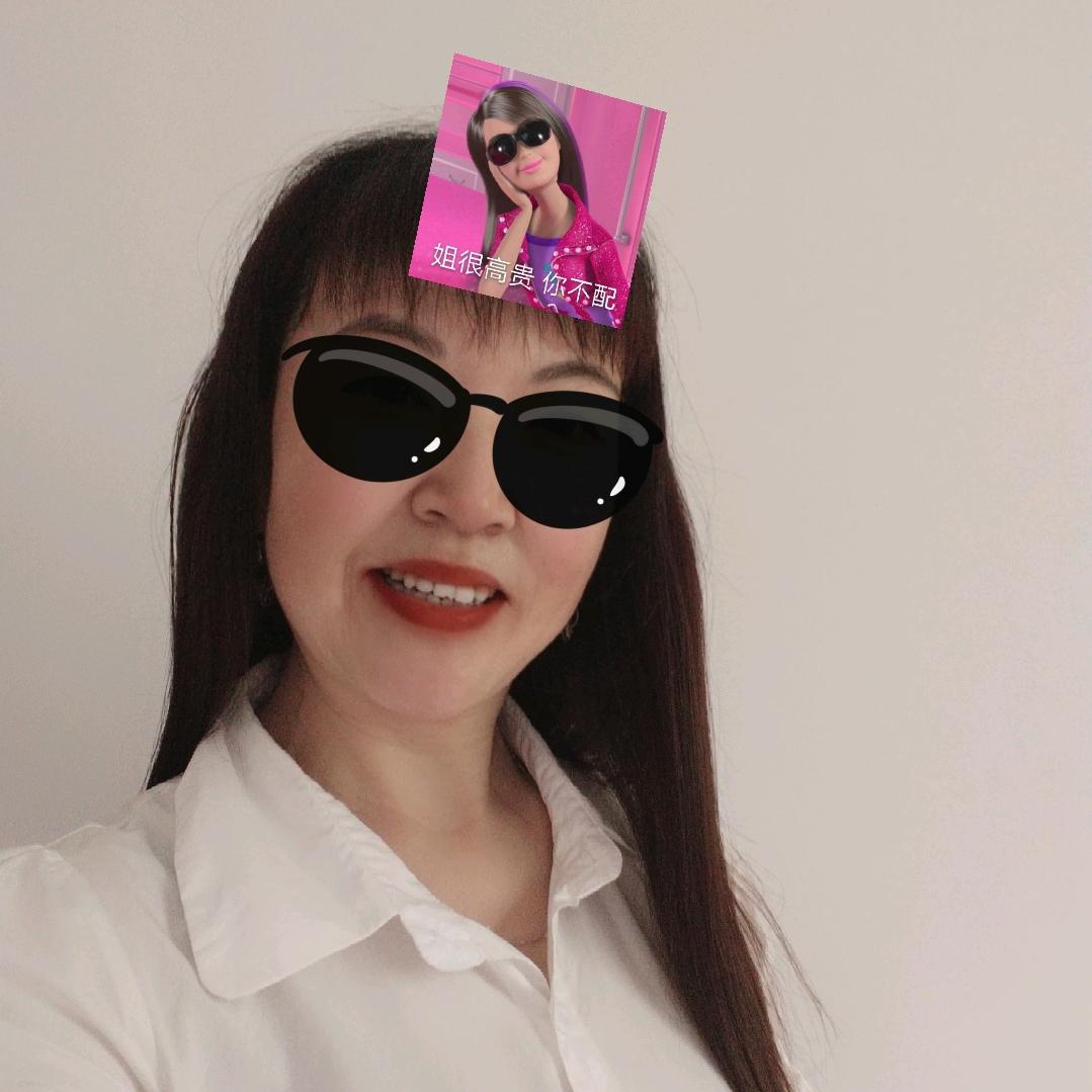 梅
