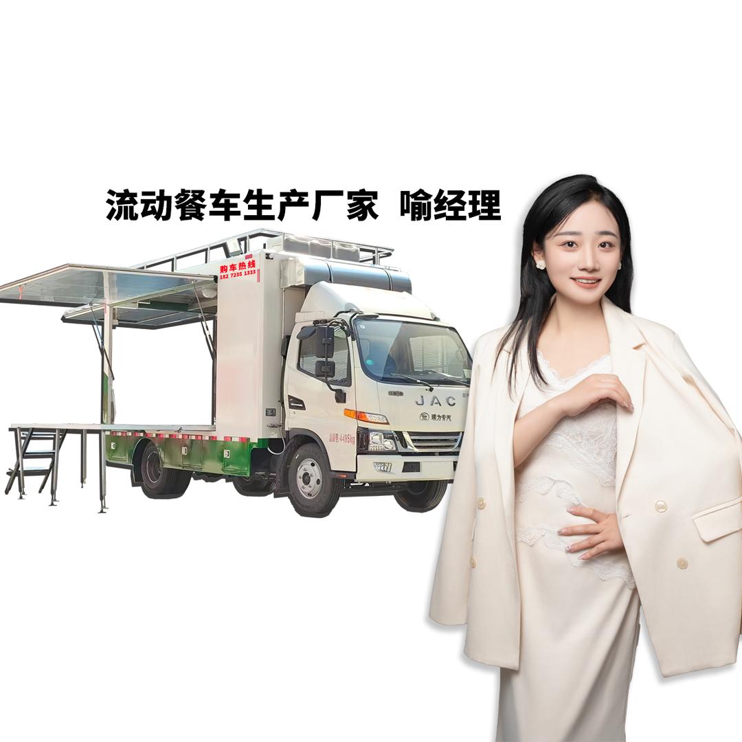 湖北流动餐车生产厂家喻经理乐博