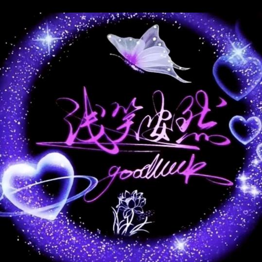 ❤️‍🩹看不透的人心❤️‍🔥