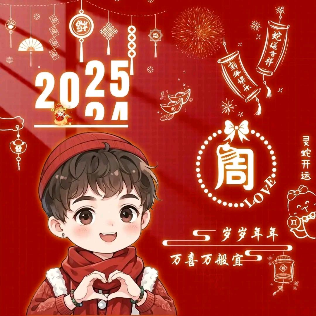 🇨🇳周末放贾✈️