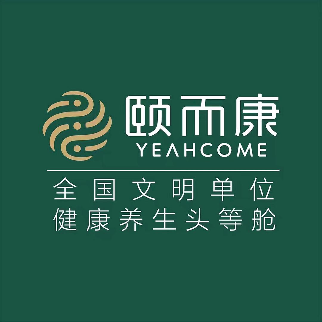 颐而康株洲庆云店