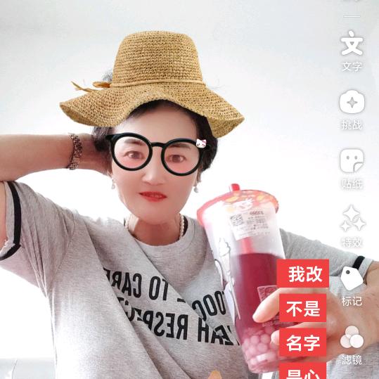 小蜜蜂。