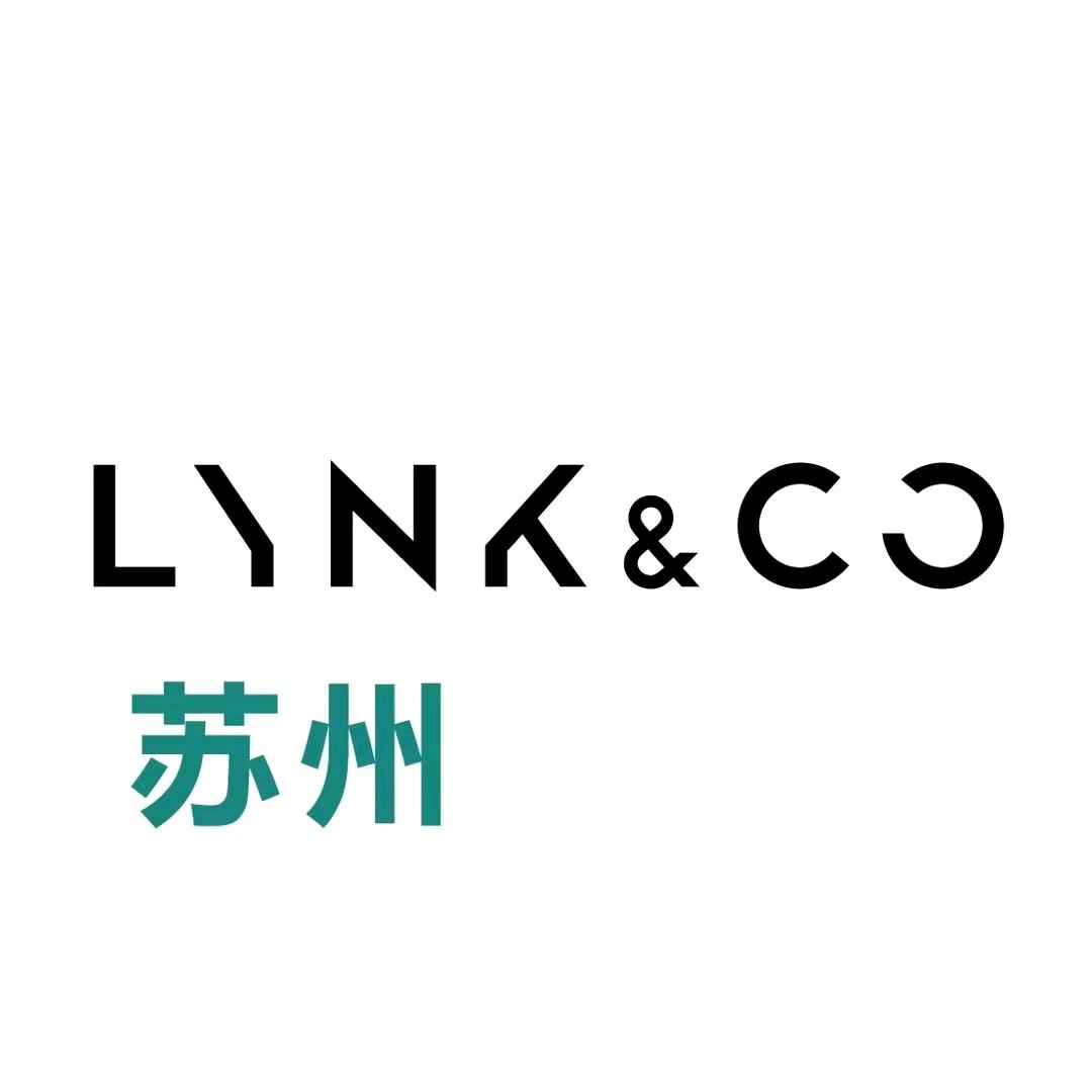 领克新能源-苏州领之云