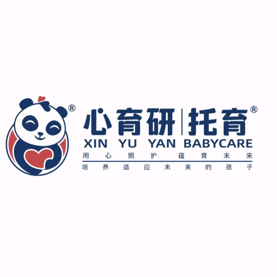 南昌市心育研托育中心