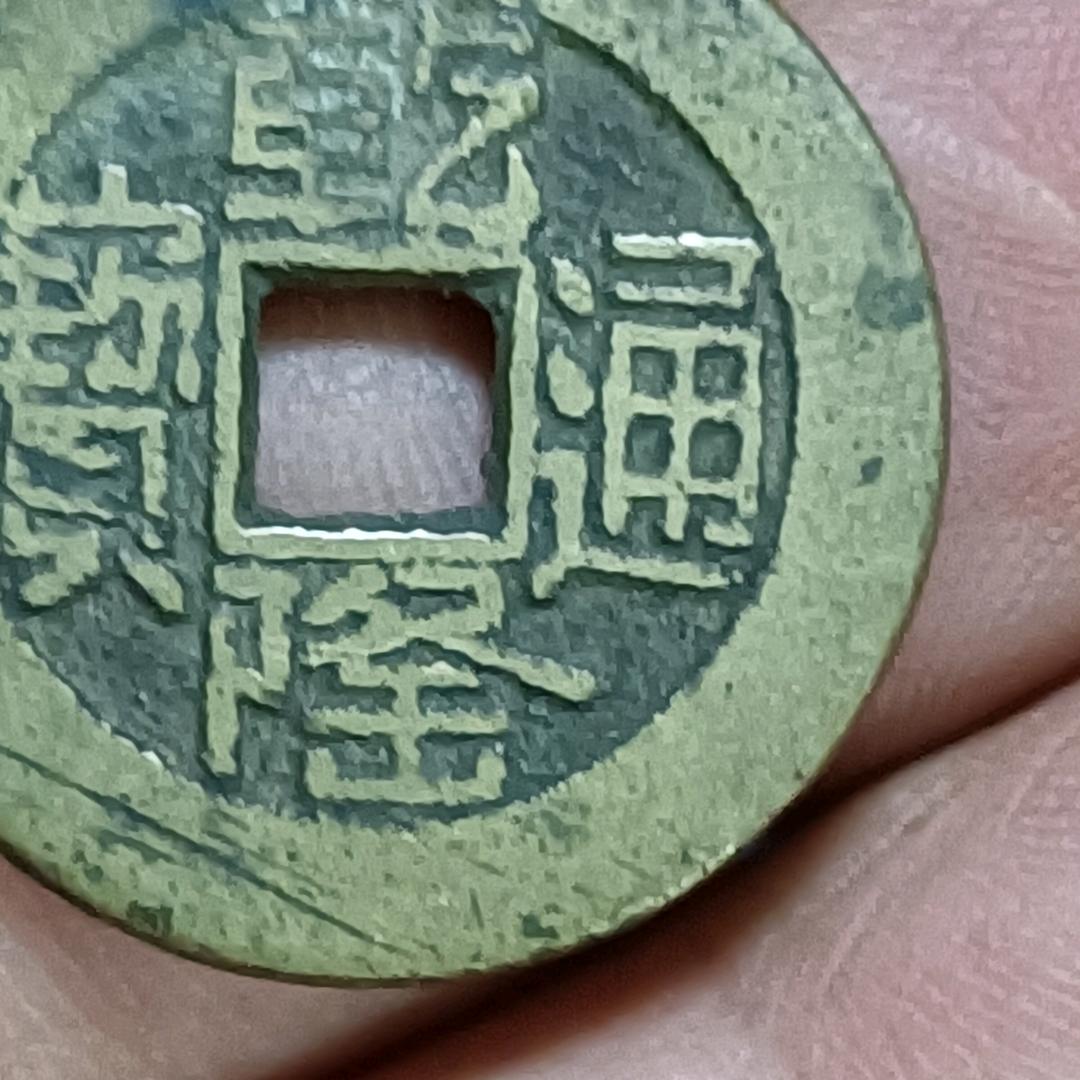 时来运转