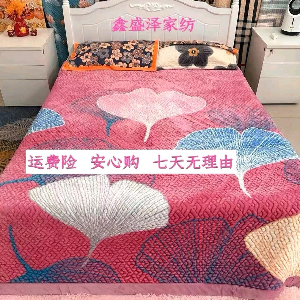 久久家纺名品