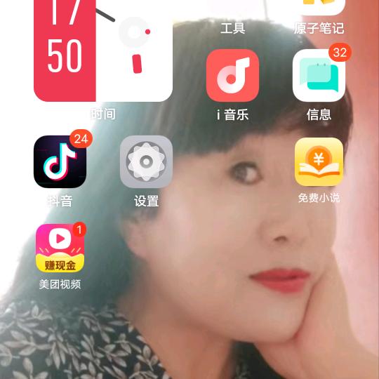 王艳