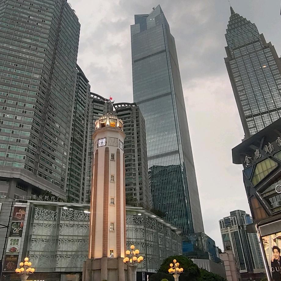 渝小鱼