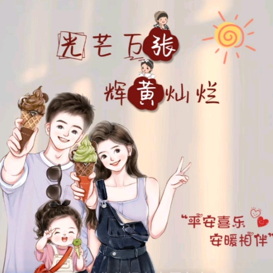 記忆哋承諾