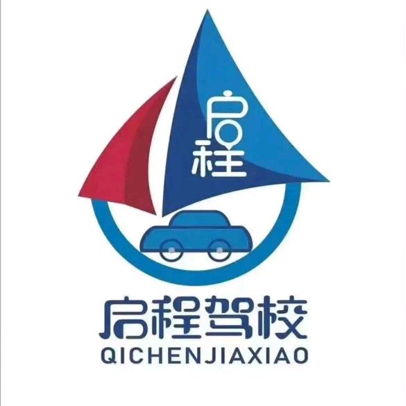 （启程驾校）文化低—记性差