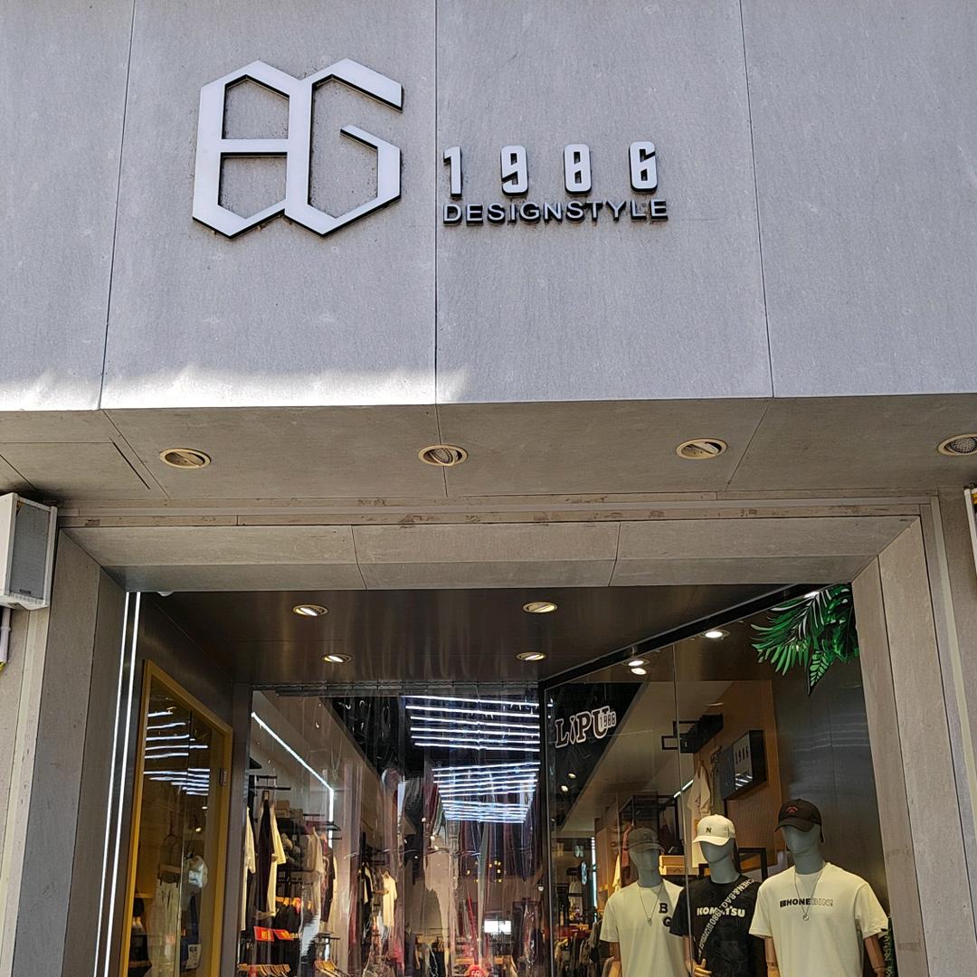 LIPU1986 轻尚男装