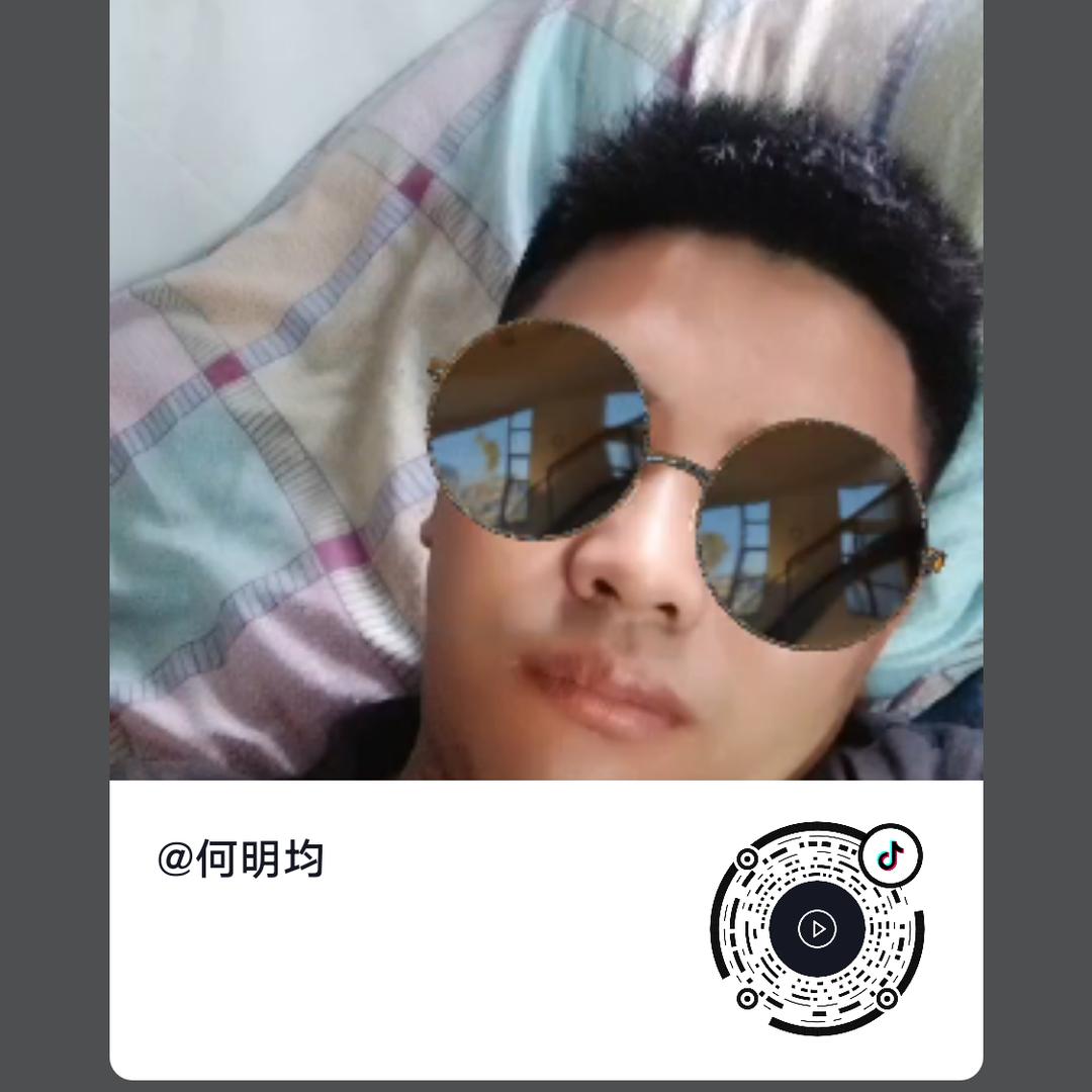 贵州何明均爱唱歌