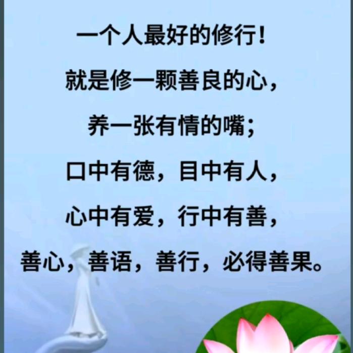 明心见性