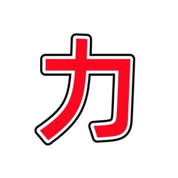用户批发