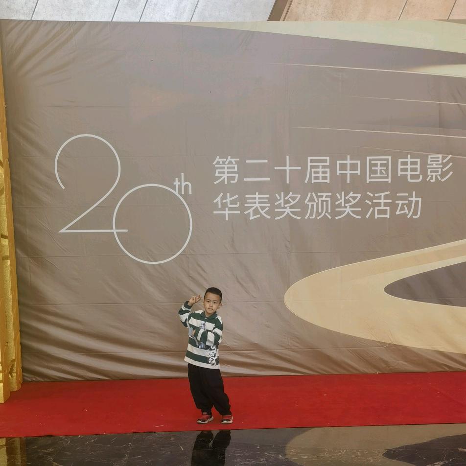 陈扬