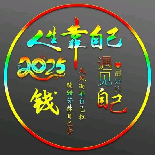 (ಥ_孤酒独饮ಥ)